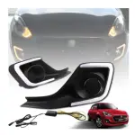 Maruti Suzuki Swift 2018 DRL Universal